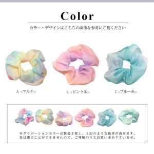 シュシュ グラデーション カラー マーブル ヘ...の詳細画像2