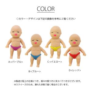 スクイーズ リトルベイビーズ 6cm BLAZ...の詳細画像2