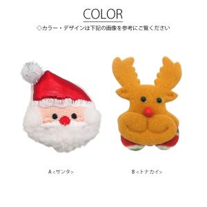 訳あり モチーフ サンタ トナカイ クリスマス...の詳細画像3