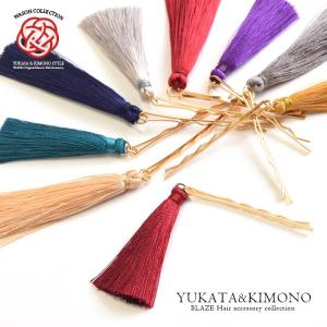 髪飾り 浴衣 成人式 卒業式 タッセル ヘアピン ゴールド ヘアアクセサリー 着物 振袖