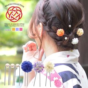 髪飾り 浴衣 花  和装 成人式 卒業式  Uピン 6本 セット