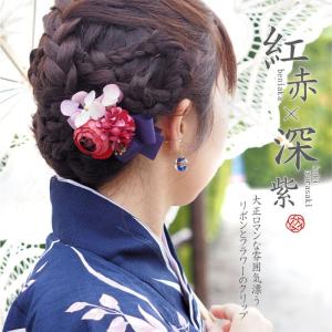 髪飾り 浴衣 成人式 大きめ クリップ フラワ...の詳細画像2