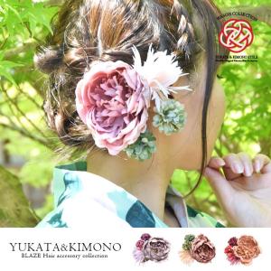 髪飾り 浴衣 成人式 フラワー クリップ ダスティー ローズ と マム ヘアアクセサリー 着物 振袖 花 七五三 卒業式 ヘアクリップ ヘアアレンジ