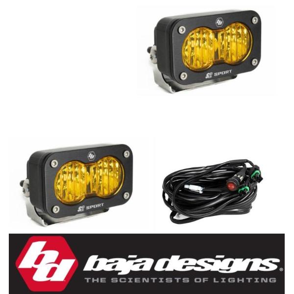 +BS Baja Designs S2 SPORT BLACK LED AUXILIARY ワイドコ...