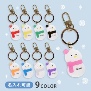 Snow Man すのチルぶら下がりシリーズ アクリルキーホルダーver. 向井