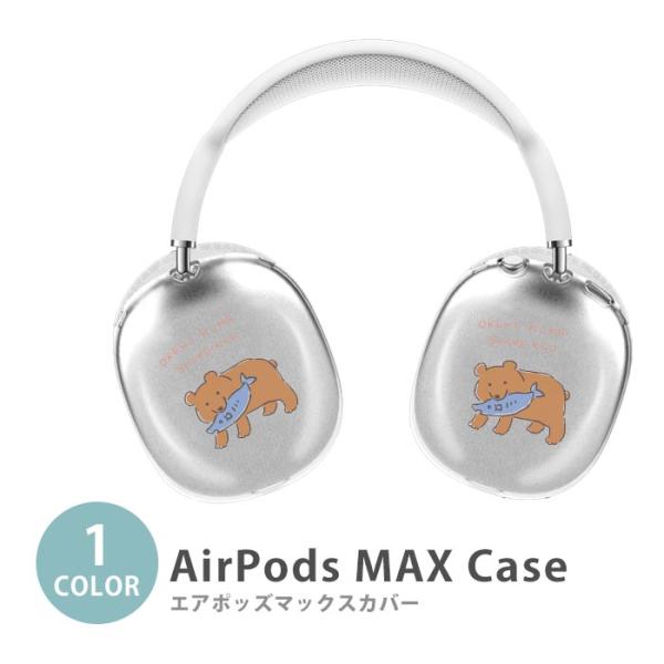 Apple Airpods Max airpods max カバー 木彫りの熊 木彫りのクマ 熊 イ...