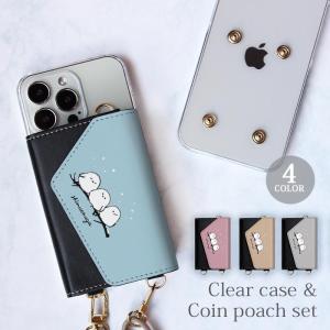 スマホケース ほぼ 全機種対応 スマホショルダー用 クリアケースと