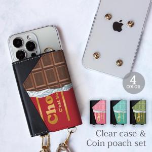 スマホケース ほぼ 全機種対応 スマホショルダー用 クリアケースと