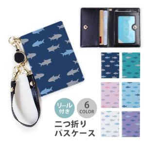 東京喰種トーキョーグール:re ICカードケース 有馬貴将 [006079