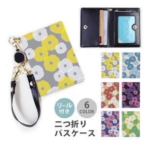 ④万博限定　ICOCA＋合皮パスケースのセット　残高0円 万博限定品】JR西日本限定 万博記念 ICOCA＋合皮パスケース