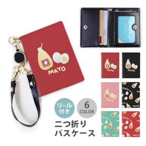 パスケース 定期入れ レディース クリームソーダ メロンソーダ レトロ