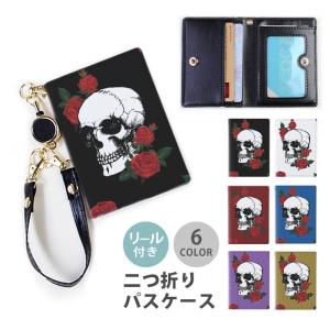 COACH（コーチ） DISNEY X COACH ディズニー X コラボ IDケース パス