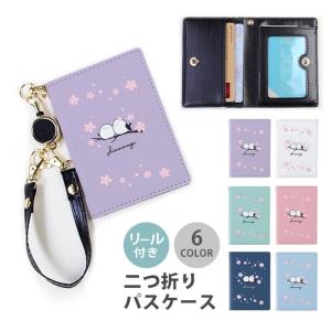 パスケース リール付き 定期券入れ 二つ折 可愛い シマエナガ 白い鳥