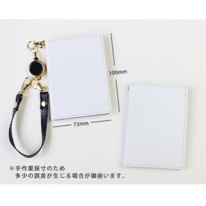 パスケース リール付き 定期券入れ バウムクー...の詳細画像4