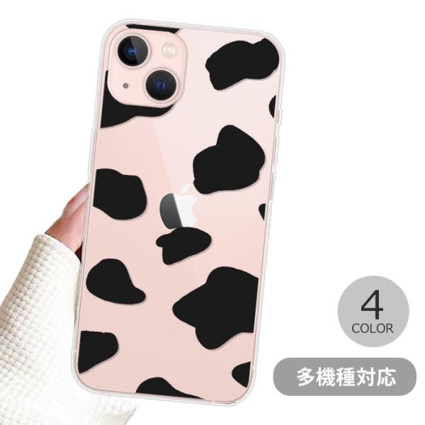 スマホケース クリアケース ハードケース 透明 牛柄 カウ柄 ミルク 牛 牛乳 iphone17 i...