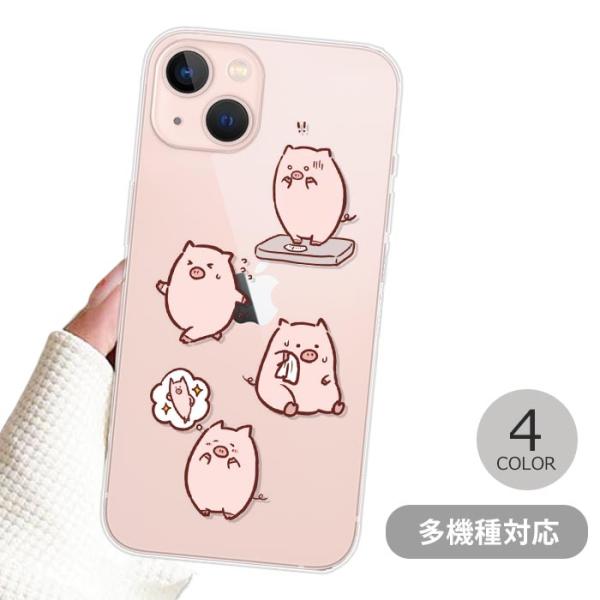 スマホケース クリアケース ハードケース 透明 ダイエット ミニブタ 豚 子豚 iphone17 i...
