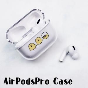正規品】Apple AirPods Pro 第2世代/A2700/充電ケースのみ！ (1