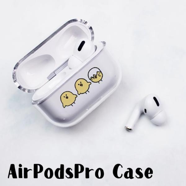 AirPods Proケース Airpods pro ケース airpods pro カバー Air...