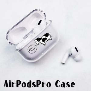 AirPods Proケース Airpods pro 3 世代 ケース airpods カバー Air