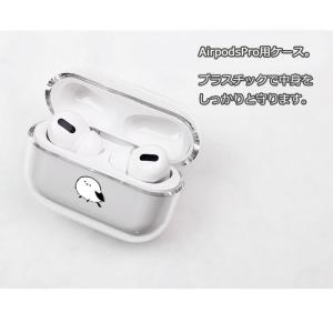 AirPods Proケース Airpods ...の詳細画像1