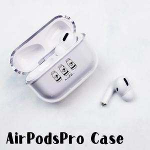 AirPods Proケース Airpods pro 3 世代 ケース airpods カバー Air