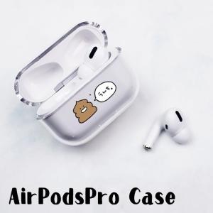 AirPods Proケース Airpods pro 3 世代 ケース airpods カバー Air