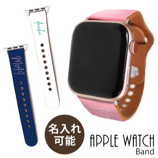 Apple Watch Series SE 6 2 3 4 5 アップルウォッチ バンド ベルト 3...