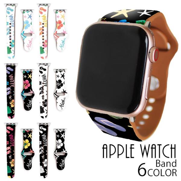 Apple Watch Series SE 7 6 5 4 3 2 アップルウォッチ バンド ベルト...