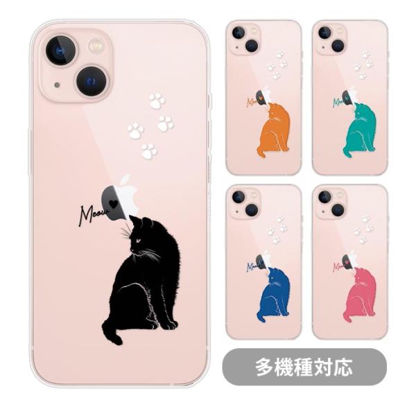 スマホケース クリアケース ハードケース 透明 黒猫 ネコ ねこ キャット 足跡 肉球 iphone...