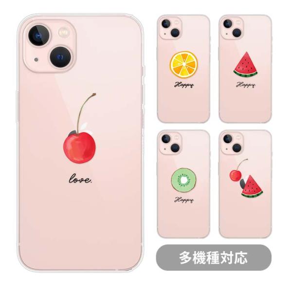 スマホケース クリアケース ハードケース 透明 チェリー キウイ スイカ オレンジ さくらんぼ ip...