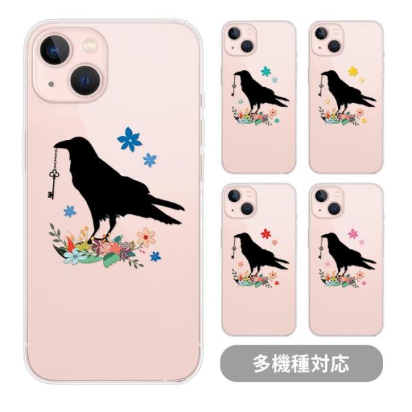 スマホケース クリアケース ハードケース 透明 鳥 トリ 小鳥 花 フラワー ナチュラル ボタニカル...