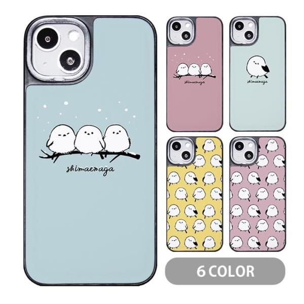 スマホケース クッション素材 シマエナガ 白い鳥 雪の妖精 可愛い鳥 鳥 もふもふ iphone16 iphone15 iphone14 iphone13 iphone8