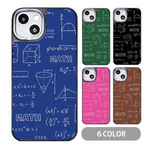スマホケース クッション素材  図形 数学 数字 勉強 黒板風 大人かわいい iphone16 iphone15 iphone14 iphone13 iphone8