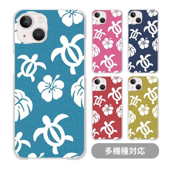 スマホケース クリアケース ハードケース ハワイアン ホヌ iphone17 iphone16e i...