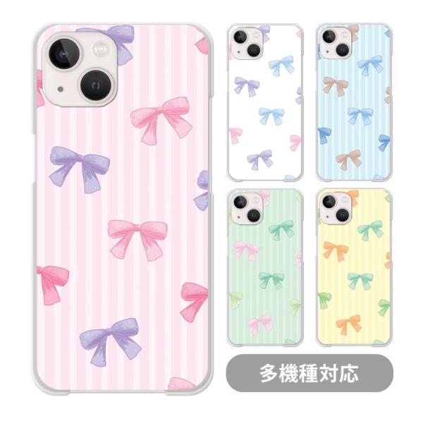 スマホケース クリアケース ハードケース リボン ストライプ iphone17 iphone16e ...
