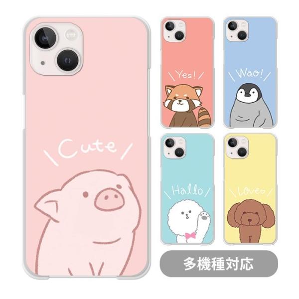 スマホケース クリアケース ハードケース クアッカワラビー iphone17 iphone16e i...