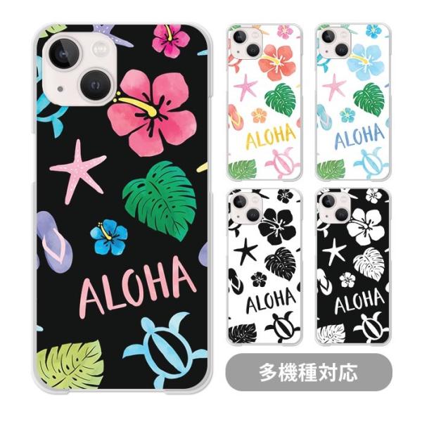 スマホケース クリアケース ハードケース フルーツ ハワイアン iphone17 iphone16e...