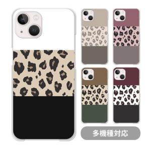 スマホケース クリアケース ハードケース 透明 ヒョウ柄　レオパード 豹柄 iphone13 pro 13mini iphone12 pro MAX iphone11 iphoneXR iphoneXS iphone8