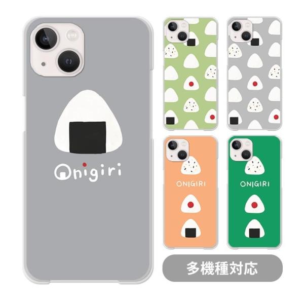 スマホケース クリアケース ハードケース 透明 おにぎり おかか 梅干し おむすび iphone17...