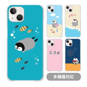 スマホケース クリアケース ハードケース 透明 ブロブフィッシュ