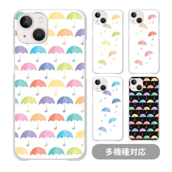 スマホケース クリアケース ハードケース 透明 カサ 傘 雨 梅雨 パラソル iphone17 ip...