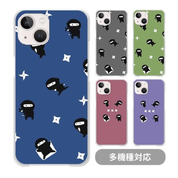 スマホケース クリアケース ハードケース 透明 忍者 手裏剣 和風 和柄 iphone17 ipho...
