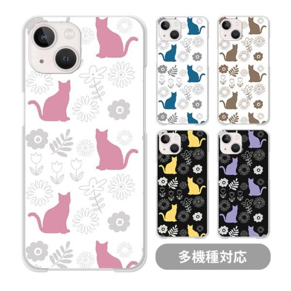 スマホケース クリアケース ハードケース 透明 猫 ネコ 花 ボタニカル 大人 iphone17 i...