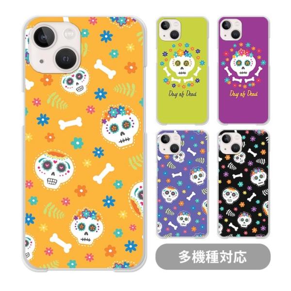 スマホケース クリアケース ハードケース 透明 メキシコ カラベラ ガイコツ iphone17 ip...