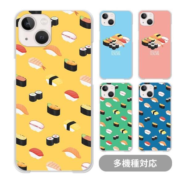 スマホケース クリアケース ハードケース 透明 すし お寿司 和風 刺身 iphone17 ipho...