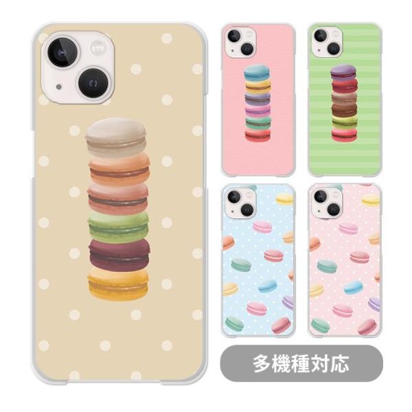 スマホケース クリアケース ハードケース 透明 マカロン スイーツ ガーリー iphone17 ip...