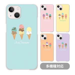 スマホケース クリアケース ハードケース 透明 アイスクリーム スイーツ パステル iphone17 iphone16e iphone16 iphone15 iphone14 iphoneSE GooglePixel9a