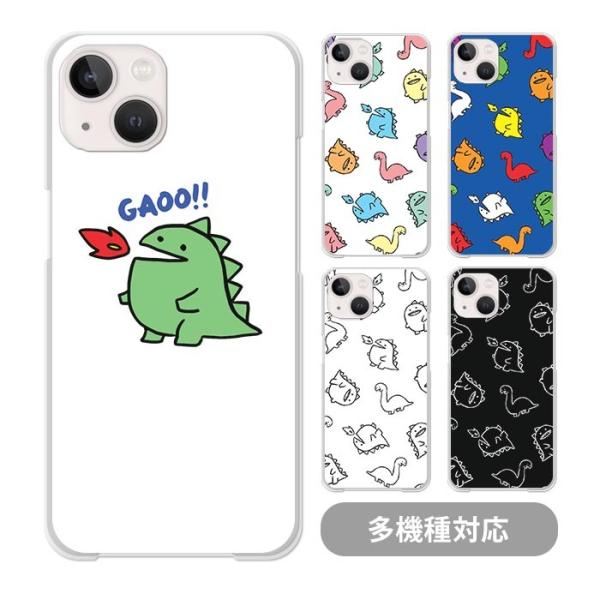 スマホケース クリアケース ハードケース 透明 恐竜 怪獣 ザウルス デフォルメ iphone17 ...