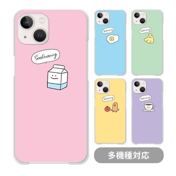 スマホケース クリアケース ハードケース 透明 牛乳パック 目玉焼き 食パン iphone17 ip...