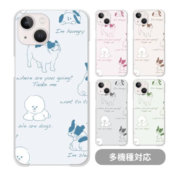 スマホケース クリアケース ハードケース 犬 パグ ビションフリーゼ iphone15 pro ip...